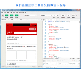 微信小程序開發(fā)定制 提供開發(fā) 運(yùn)維 推廣一站式解決方案