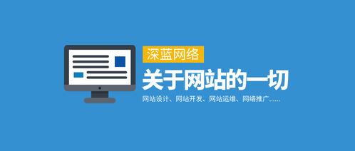 網(wǎng)站建設(shè)與app定制開發(fā) 小程序 微信公眾號(hào)的關(guān)聯(lián)性