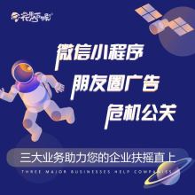 成都知品小程序開發公司