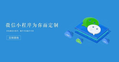 小程序定制開發都有哪些套路要留神