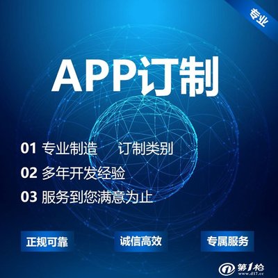 微信小程序公眾號產(chǎn)品H5網(wǎng)頁設(shè)計鄭州APP定制開發(fā)