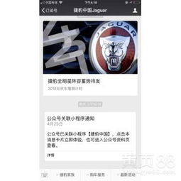 【微信小程序后臺(tái)定制,百萬商家模板覆蓋任何行業(yè),掘金行業(yè)火爆招商!】-