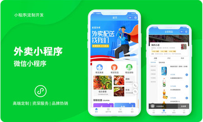 喜約小程序軟件系統(tǒng)制作搭建、喜約電商商城公眾號(hào)搭建