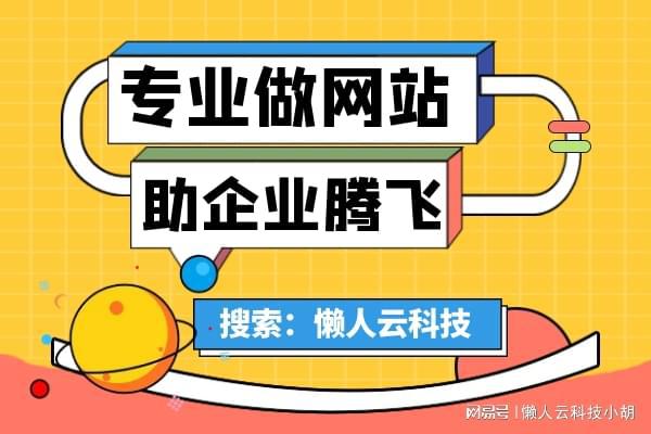 同城交友小程序定制開發(fā)制作
