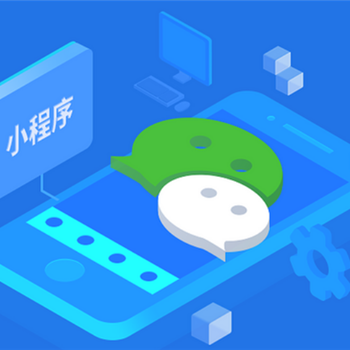 斯點(diǎn)網(wǎng)絡(luò)小程序定制,南京小程序搭建服務(wù)機(jī)構(gòu)哪家好