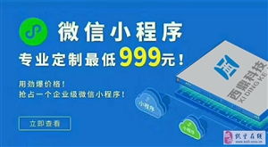 【凱里招商加盟|凱里招商加盟信息|凱里招商加盟大全】-凱里在線