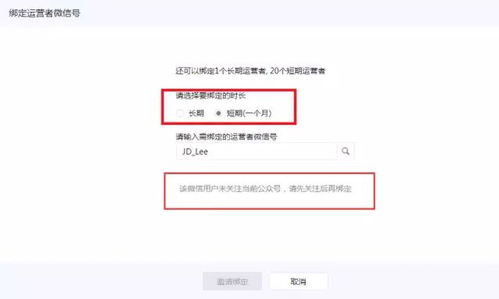 重大好消息 微信公眾號再開放20個綁定名額 新聞 電商系統開發 app定制開發 小程序開發 網站建設 愛維時空